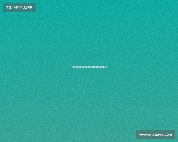 诺伊尔:巴黎面对我们不会轻松 关键取决于比赛细节 诺伊尔:巴黎面对我们不会轻松 关键取决于比赛细节