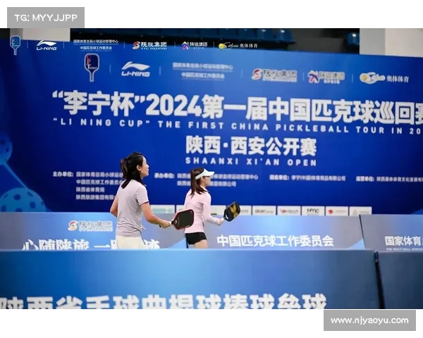 美国选手包揽世界匹克球锦标赛单双打冠军展现强大实力 美国选手包揽世界匹克球锦标赛单双打冠军展现强大实力