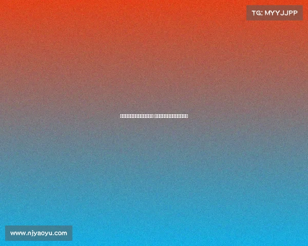 布雷默：伊尔迪兹类似亚马尔 希望弗拉霍维奇继续作为核心