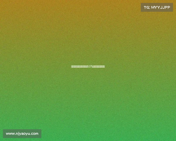 曼联若格林伍德转会将获50%二次转会分成收入