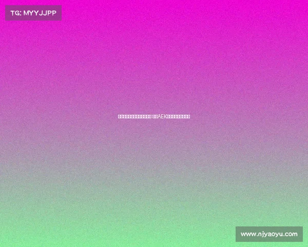 约维奇拒绝皇家奥维耶多转会 雅典AEK成为新东家接近达成 约维奇拒绝皇家奥维耶多转会 雅典AEK成为新东家接近达成