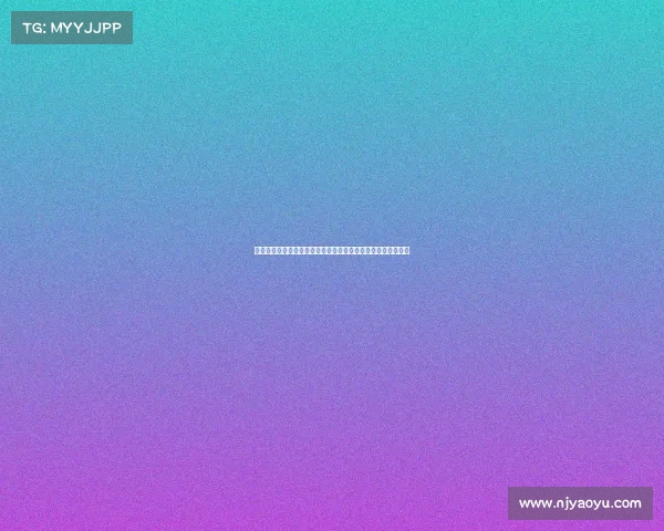 生态体育旅游论坛推出全新线路探索自然与运动结合的奇妙之旅